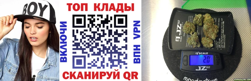 Наркошоп купить A-PVP Мефедрон Галлюциногенные грибы Гашиш Артёмовск