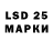 Марихуана LSD WEED Roy Zabiyaka