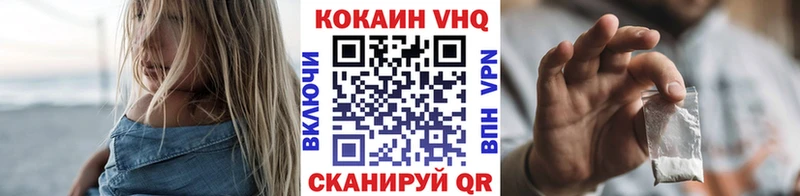 КОКАИН Эквадор  Купить где  Артёмовск 