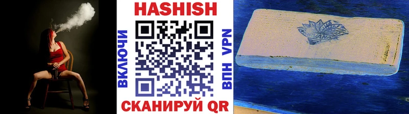Купить закладки  Артёмовск  ГАШ Premium 
