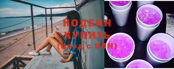 марки nbome Зеленокумск