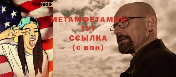 меф Каменногорск