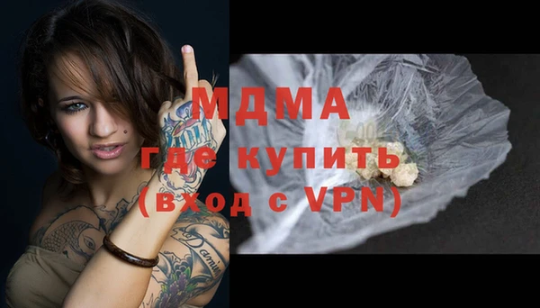 меф Каменногорск