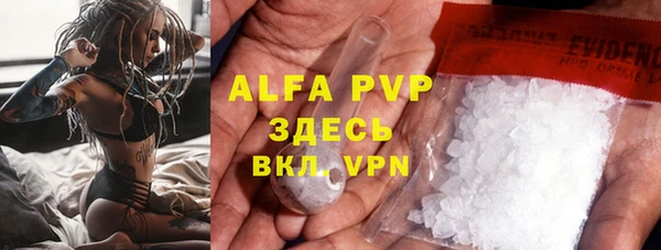 скорость mdpv Каменка