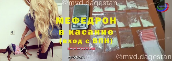 прущая мука Каменск-Шахтинский
