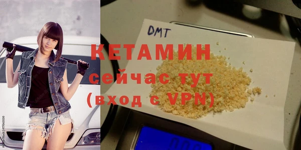меф Каменногорск