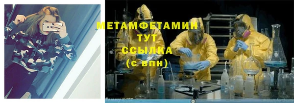 мяу мяу кристалл Зерноград