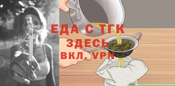 меф Каменногорск