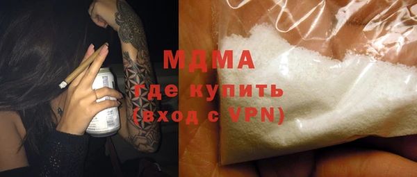 меф Каменногорск