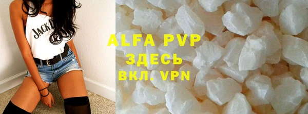 скорость mdpv Каменка