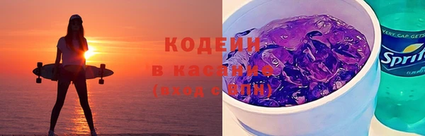 меф Каменногорск