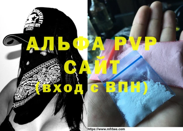 прущая мука Каменск-Шахтинский