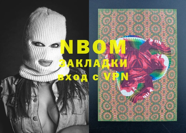 прущая мука Каменск-Шахтинский
