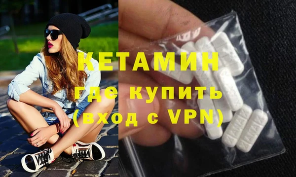 меф Каменногорск