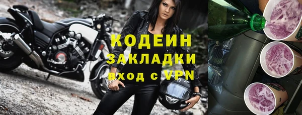 крисы Зеленодольск