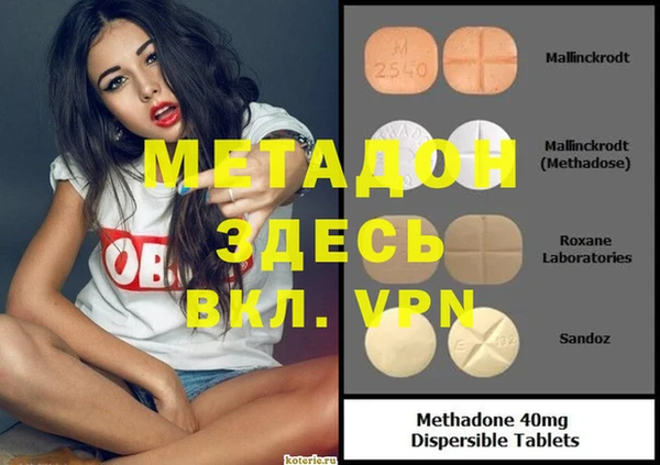 меф Каменногорск