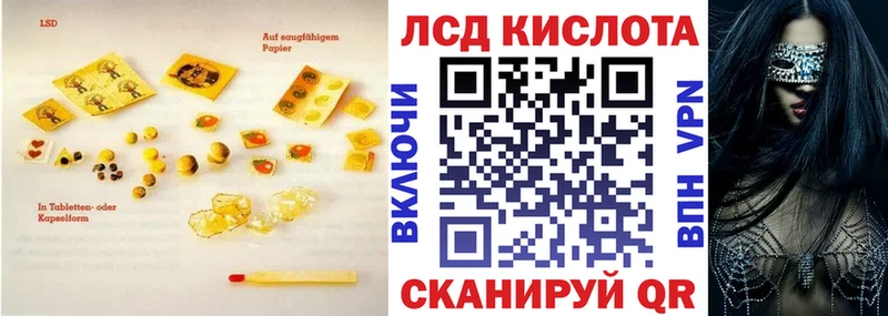 ЛСД экстази ecstasy  Купить  Артёмовск 