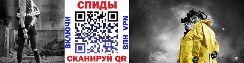 МЕТАМФЕТАМИН пудра  Купить где  Артёмовск 