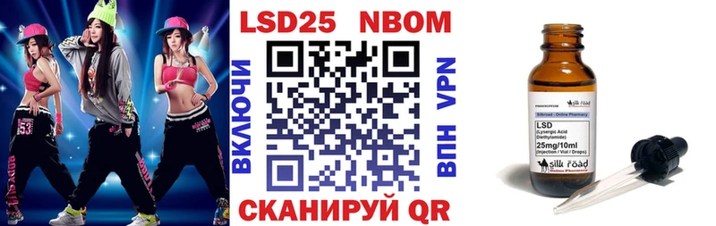Купить закладки Артёмовск Марки 25I-NBOMe 1500мкг