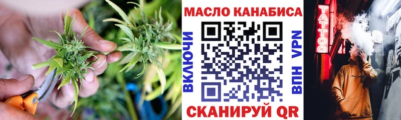 Дистиллят ТГК гашишное масло Артёмовск