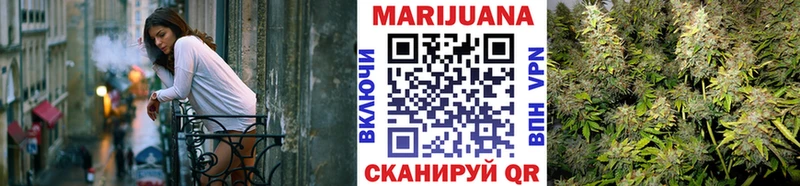 Шишки марихуана LSD WEED Купить где Артёмовск